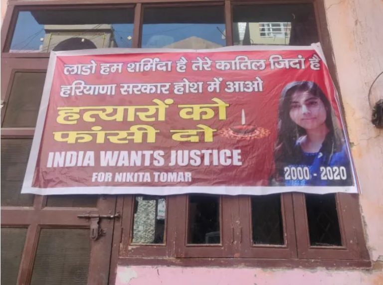 ‘Shot Dead By Tausif For Refusing To Convert And Marry Him’: Father Puts Banner Outside House After Daughter’s Murder