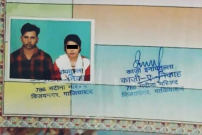 Woman Goes Missing, Tutor Whatsapps Her Conversion And Nikah Papers To Her Father